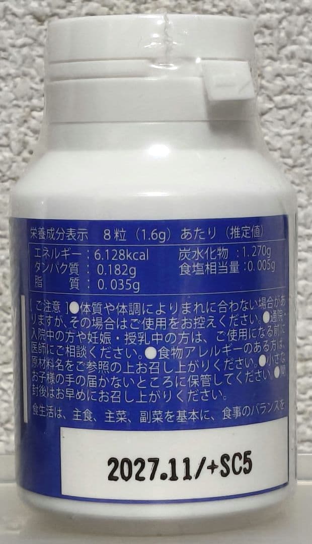 【ボタン】EXピュアオイル×2