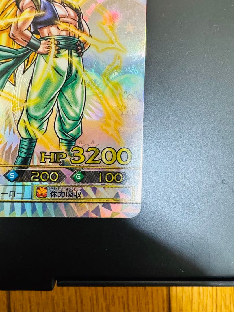 【希少】美品 ドラゴンバトラーズ SP2-B006 ゴテンクス