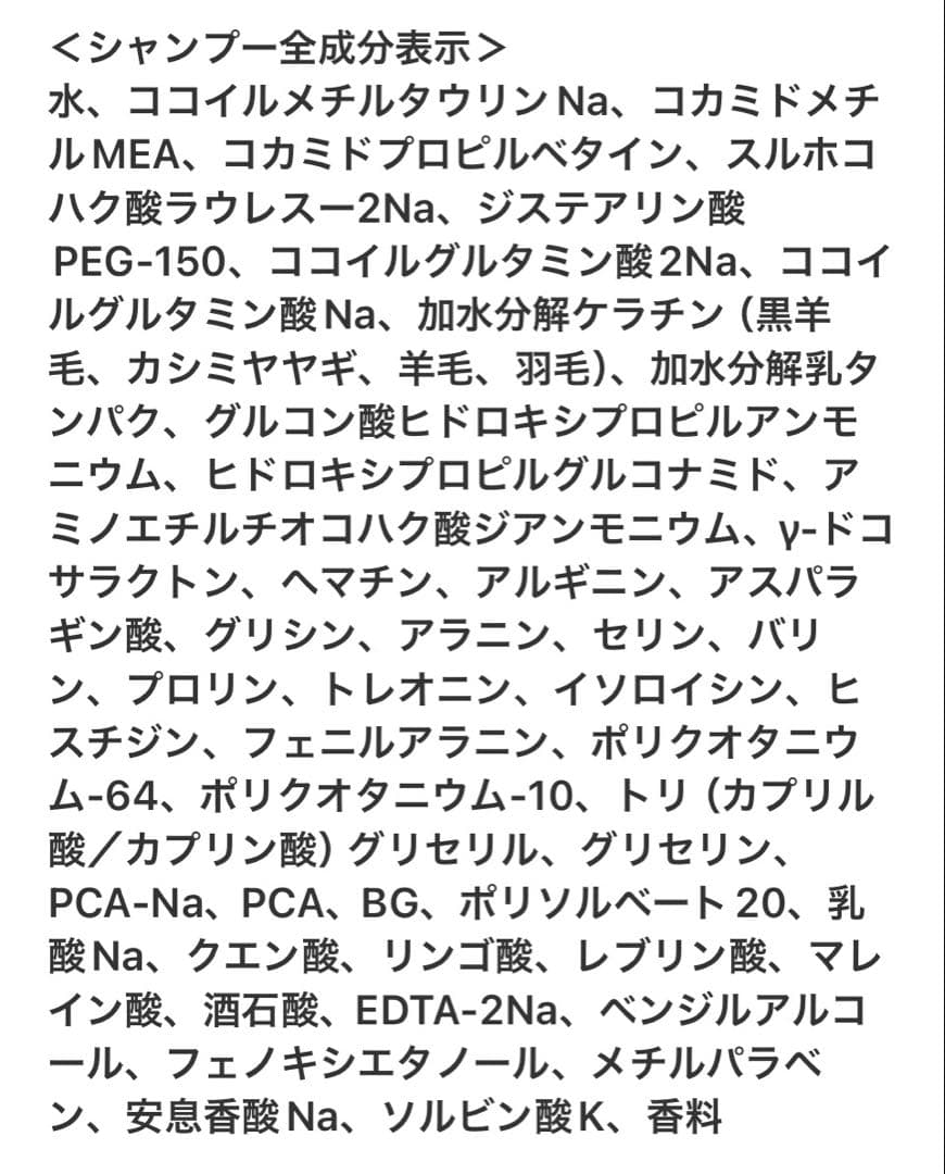 IRONOWA イロノワ ディープレックスシャンプー 1000ml 詰め替え