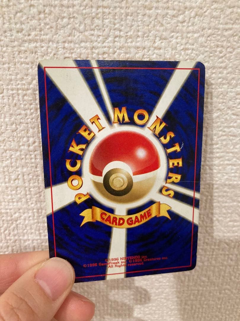 A*引様 ポケモンカード旧裏　リザードン　プレミアムファイル2