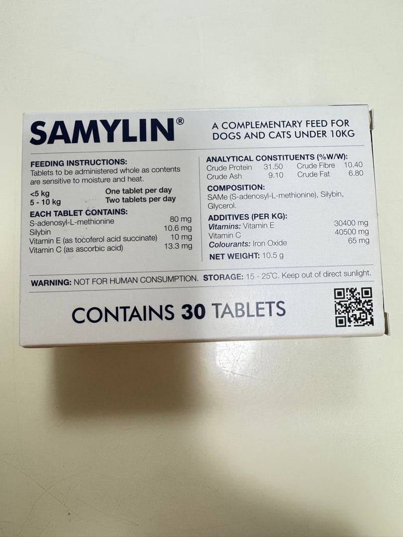 SAMYLIN 小型犬•猫用　サプリメント 30粒