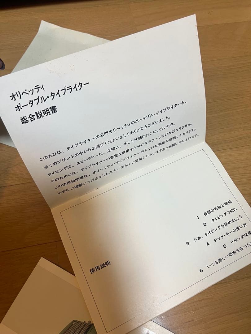 極美品 Olivetti Lettera 32 タイプライター ヴィンテージ
