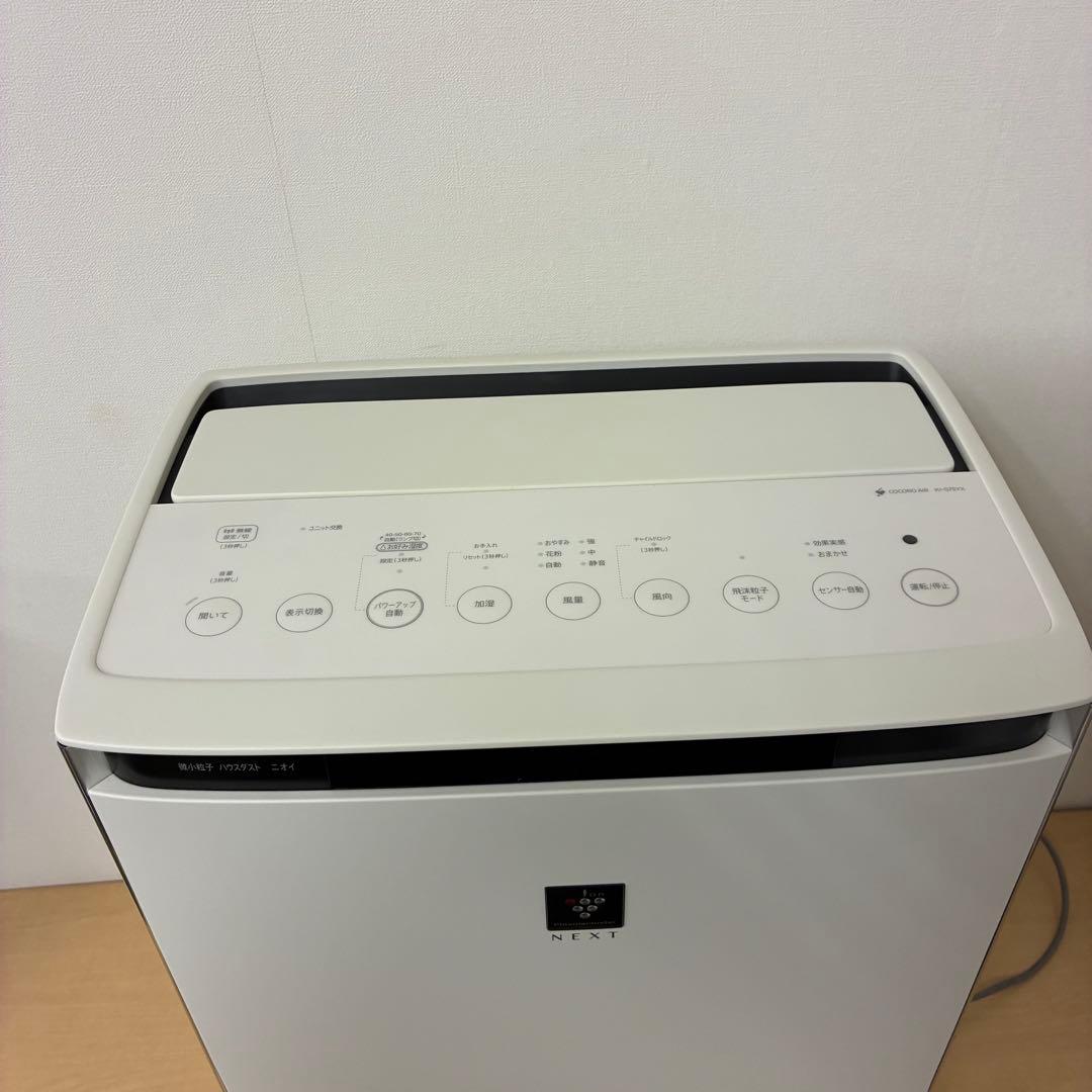 2023年製 SHARP シャープ KI-S75YX-W 加湿空気清浄機