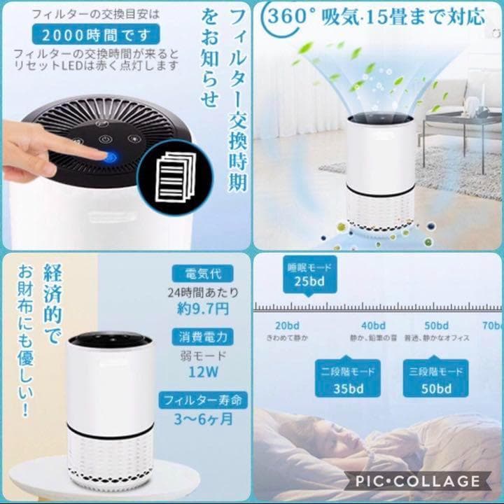 空気浄化力にトコトン特化♪❤15畳まで対応★PSE認証済み　空気清浄機