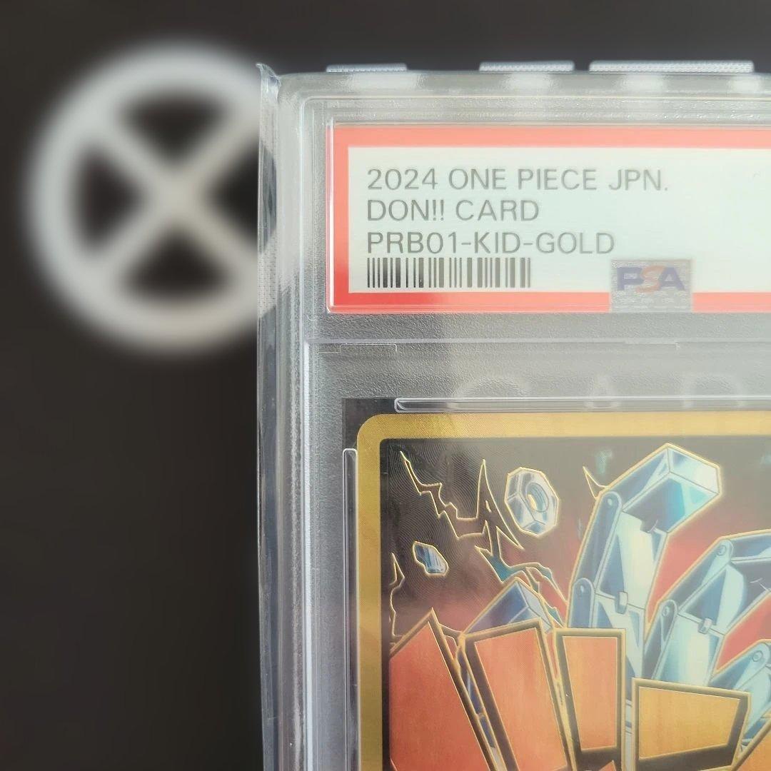 スーパーパラレル ドン!!カード(キッド) 金ドン PSA10