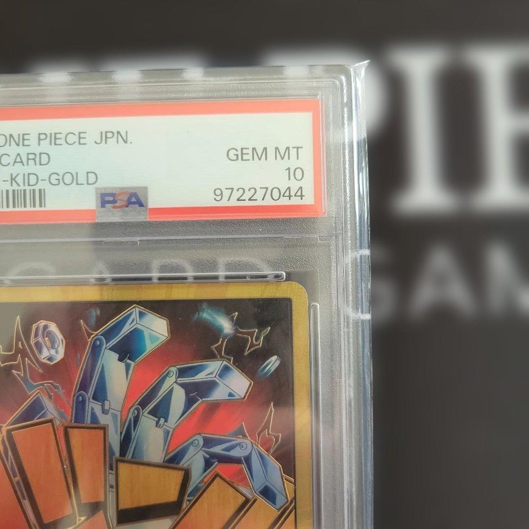 スーパーパラレル ドン!!カード(キッド) 金ドン PSA10