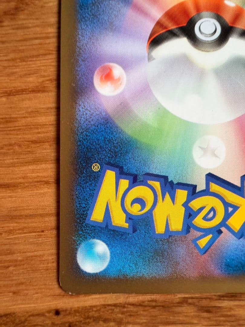 「エーフィ L2 024/080 渦巻きホロ2つ ポケモンカード」