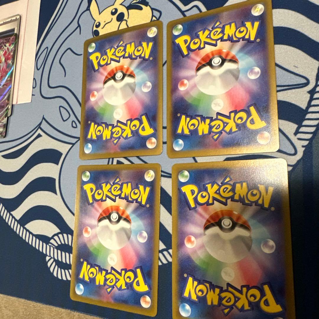 ユカリ SAR4枚セット トレーナーズ　ポケモンカード
