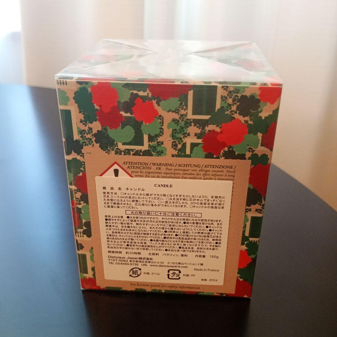 Diptyque 都市限定キャンドル　Milan 190g
