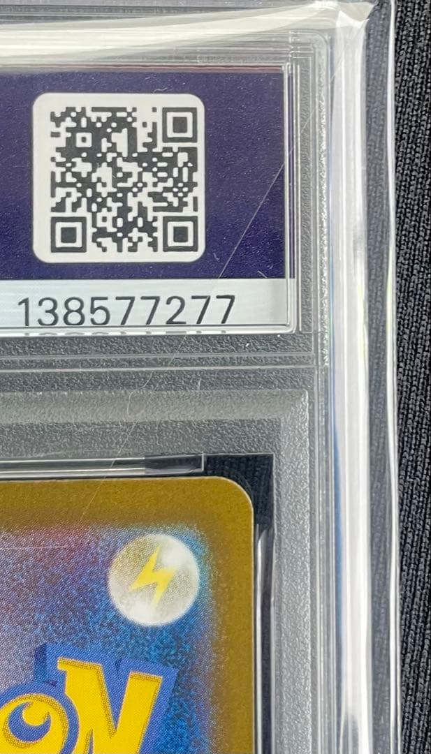 ポケモンカード メガガルーラEX SAR PSA10 メガシンフォニア