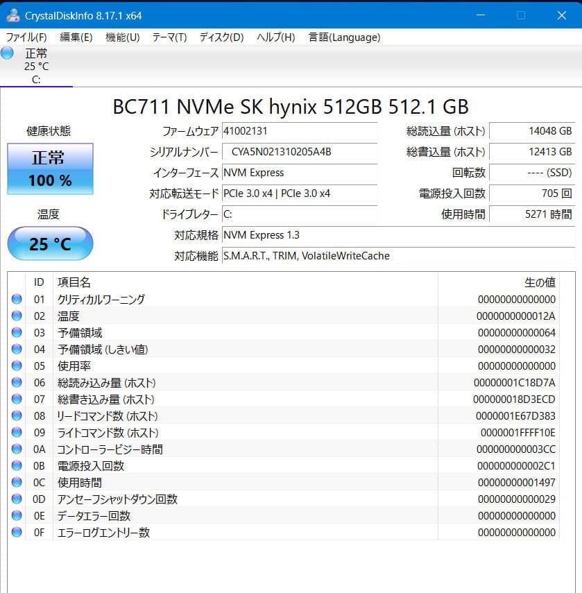 Windowsノート本体 AH50/TH Ryzen7 5700U/512G/16G/B.R/Office