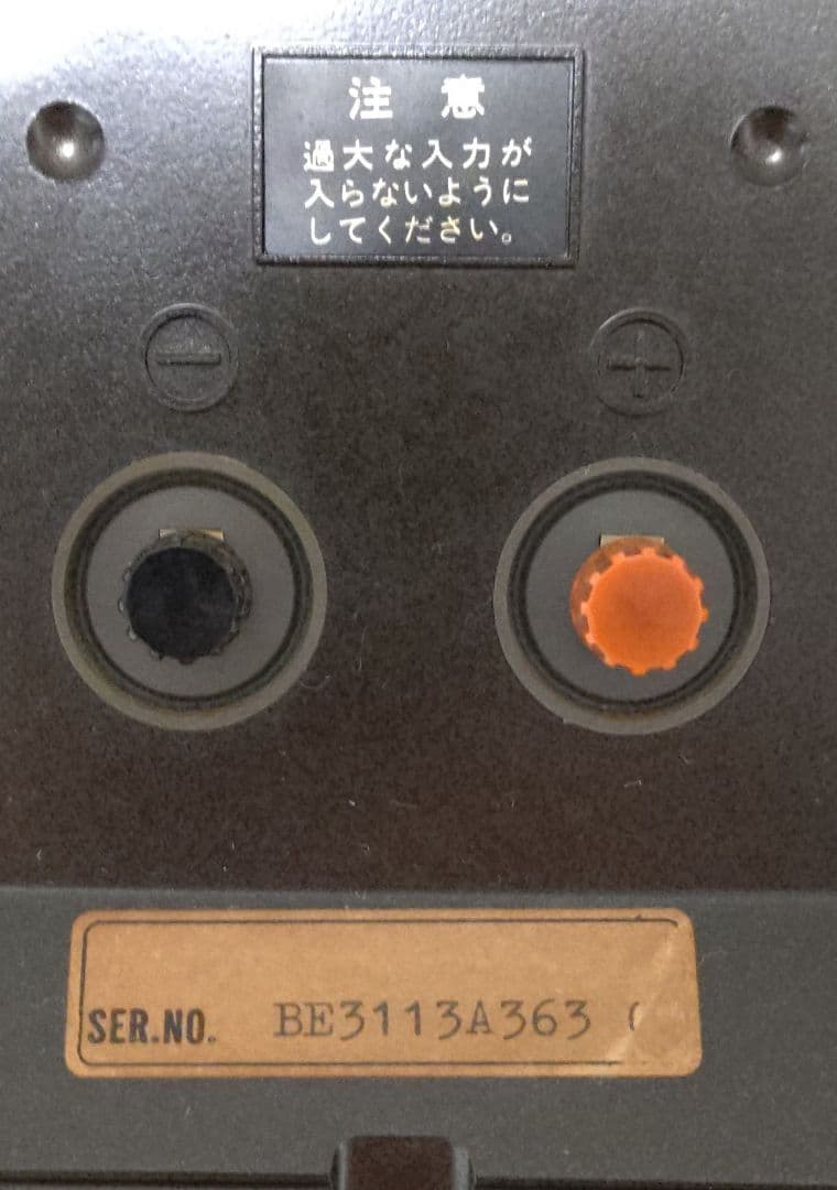 【動作確認済/レア色】Technics SB-F6（黒）