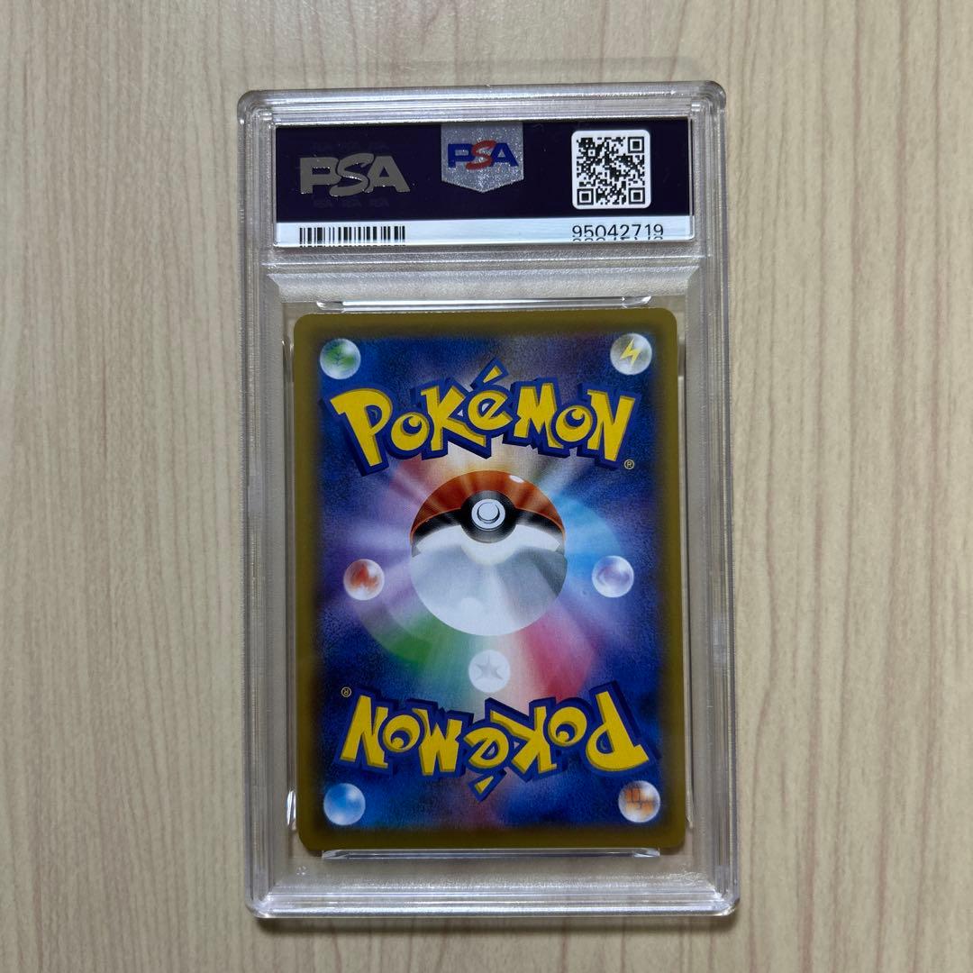 PSA10 ポッチャマ　CHR piplup ポケモンカード