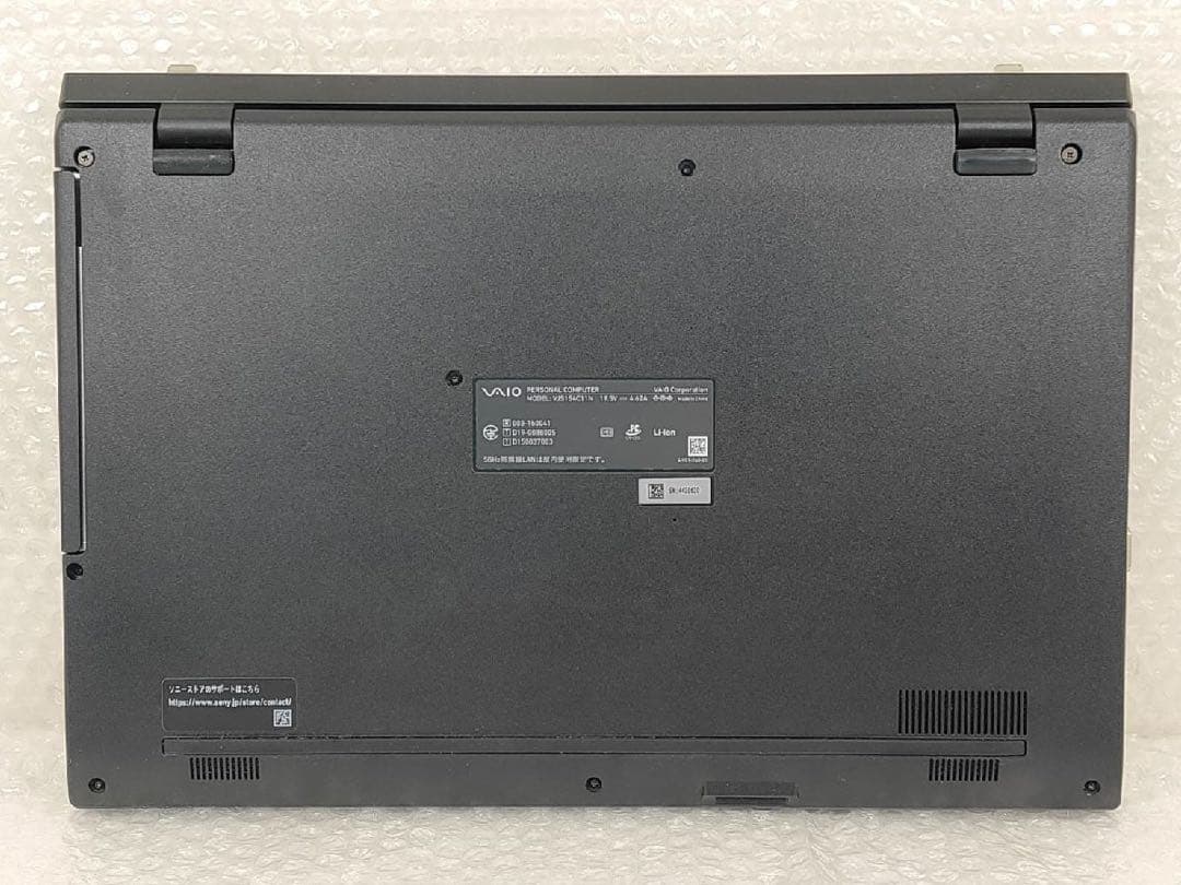 VAIO S15 オールインワンモデル⭐️DVDドライブ搭載⭐️Win11正規更新済