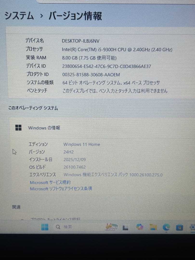 VAIO S15 オールインワンモデル⭐️DVDドライブ搭載⭐️Win11正規更新済
