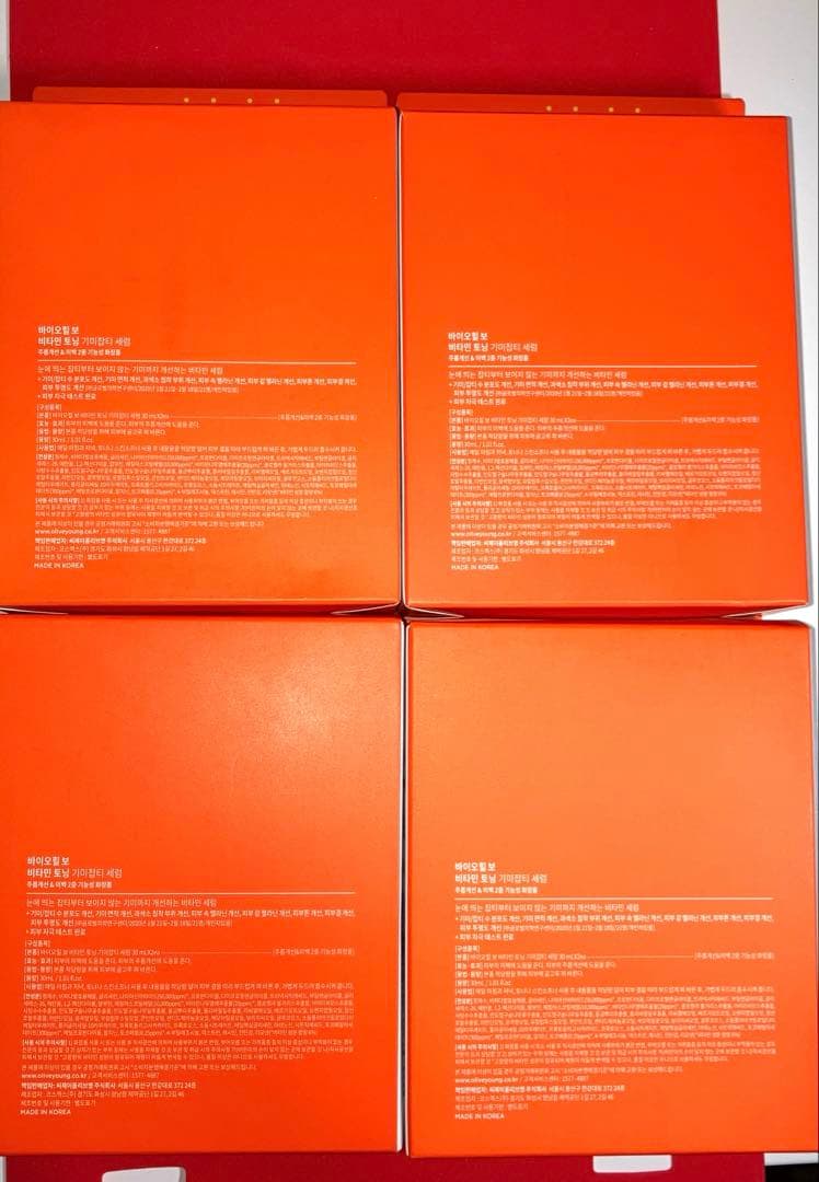 BOH VITAMIN トーニング 30ml x 2本セット
