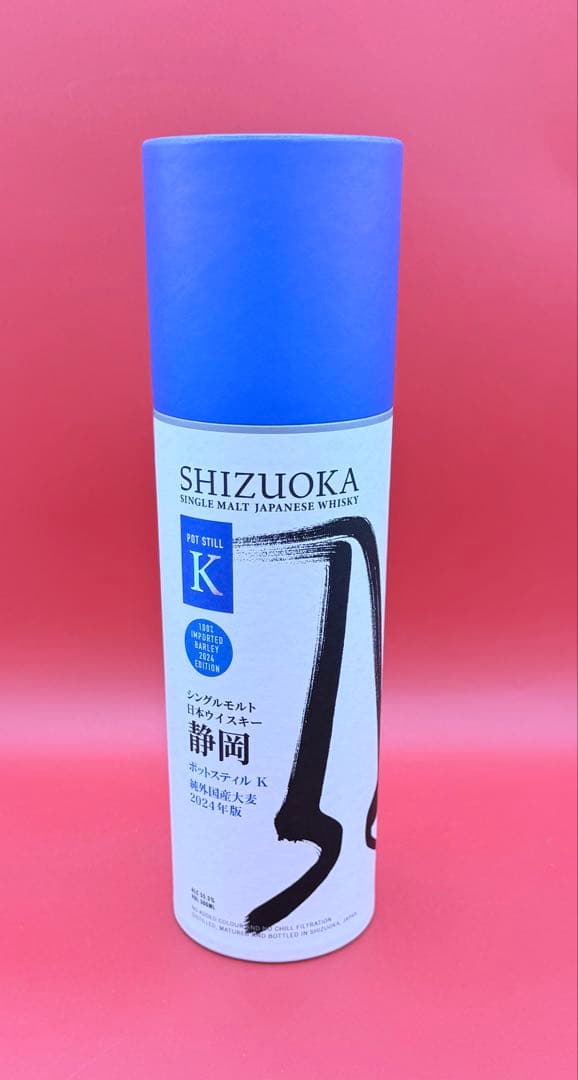 【最安値】ポットスティルＫ 2024 edition ガイアフロー 500ml