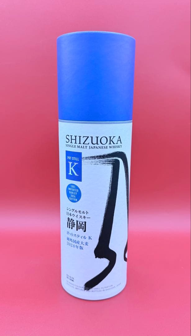【最安値】ポットスティルＫ 2024 edition ガイアフロー 500ml