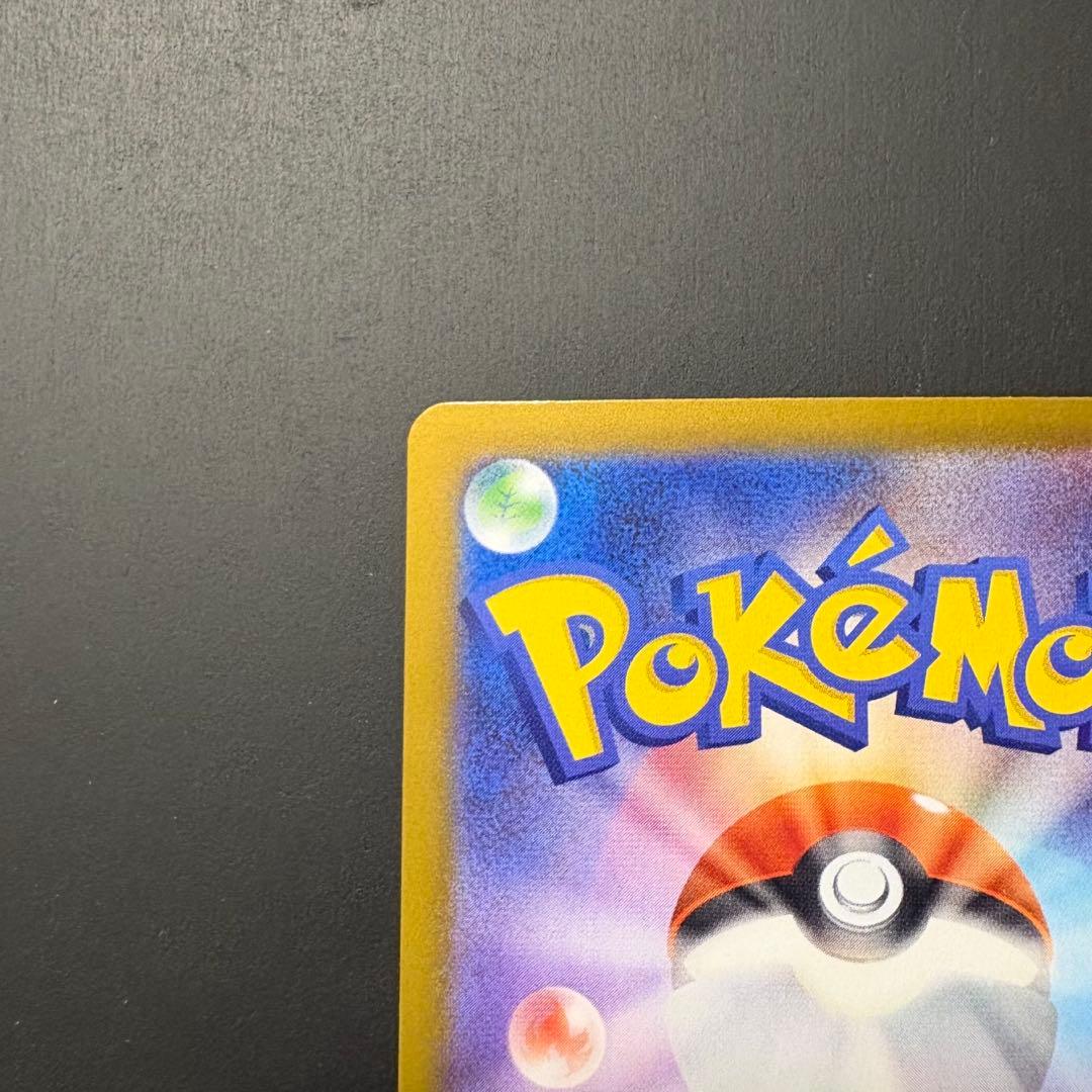 S*A様 ポケモンカード メガジガルデex MUR