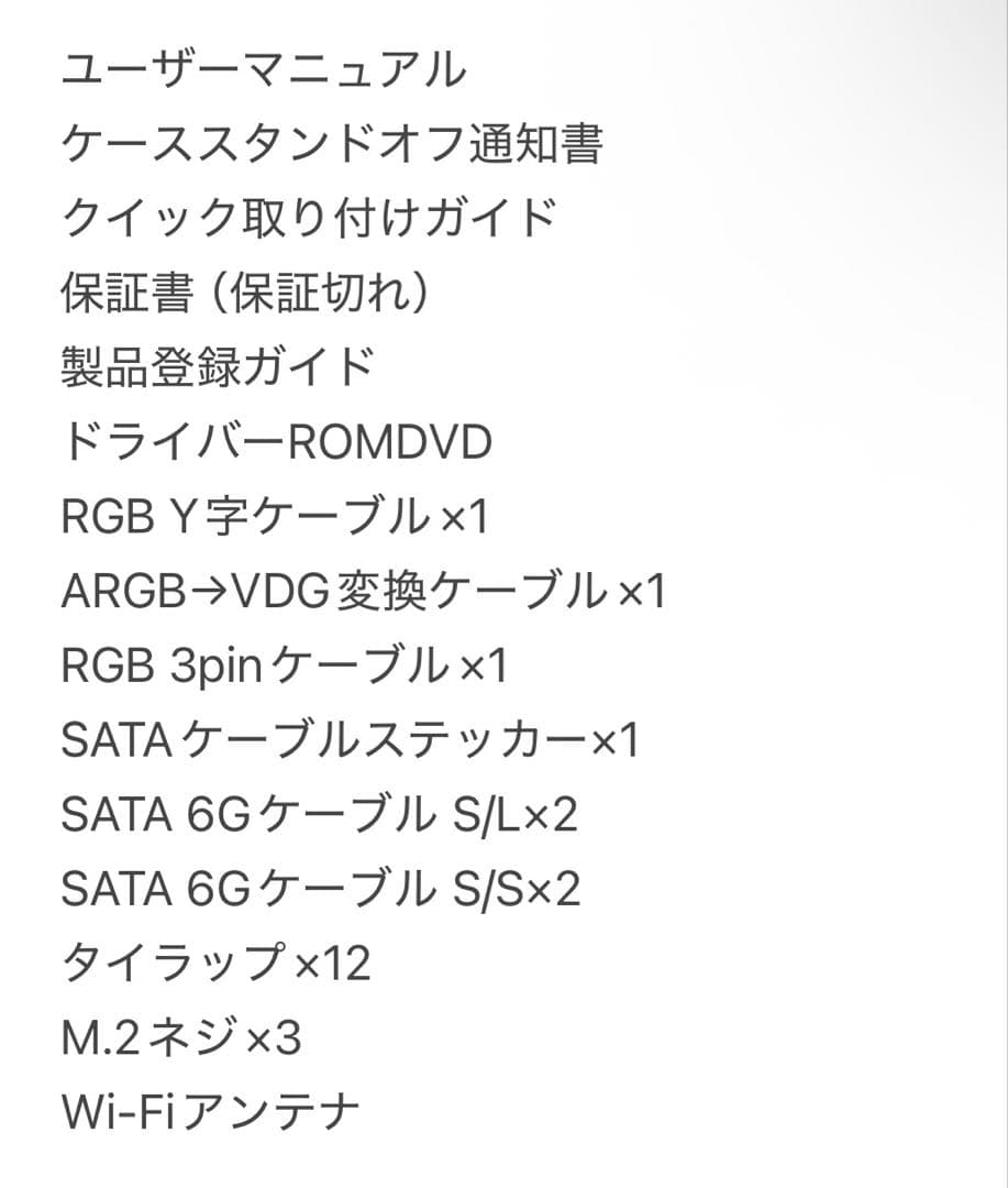 マザーボード MSI MEG ACE Z490