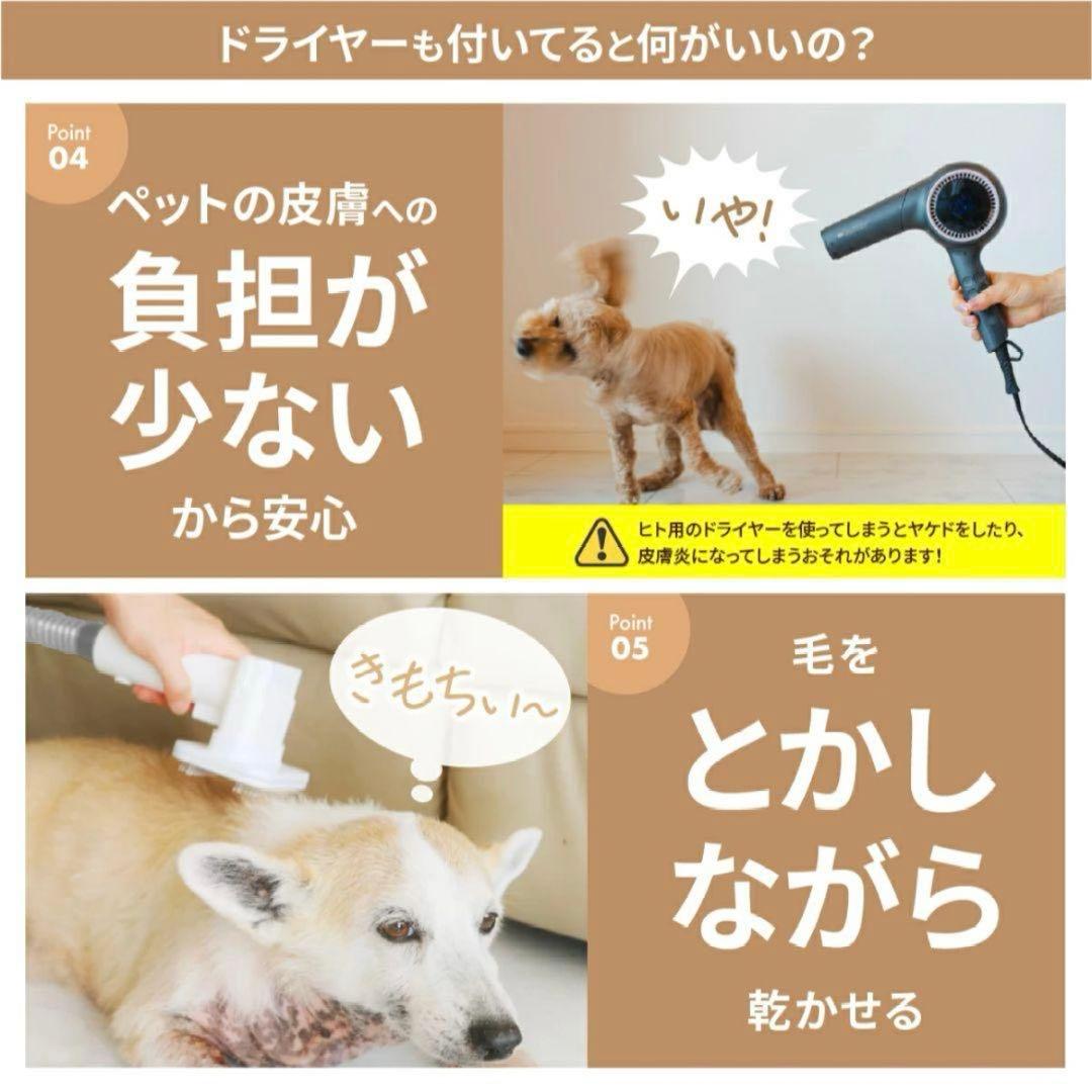 グルーミング掃除機　トリミング　ドライヤー犬猫　MOFMORE シャンプーカット