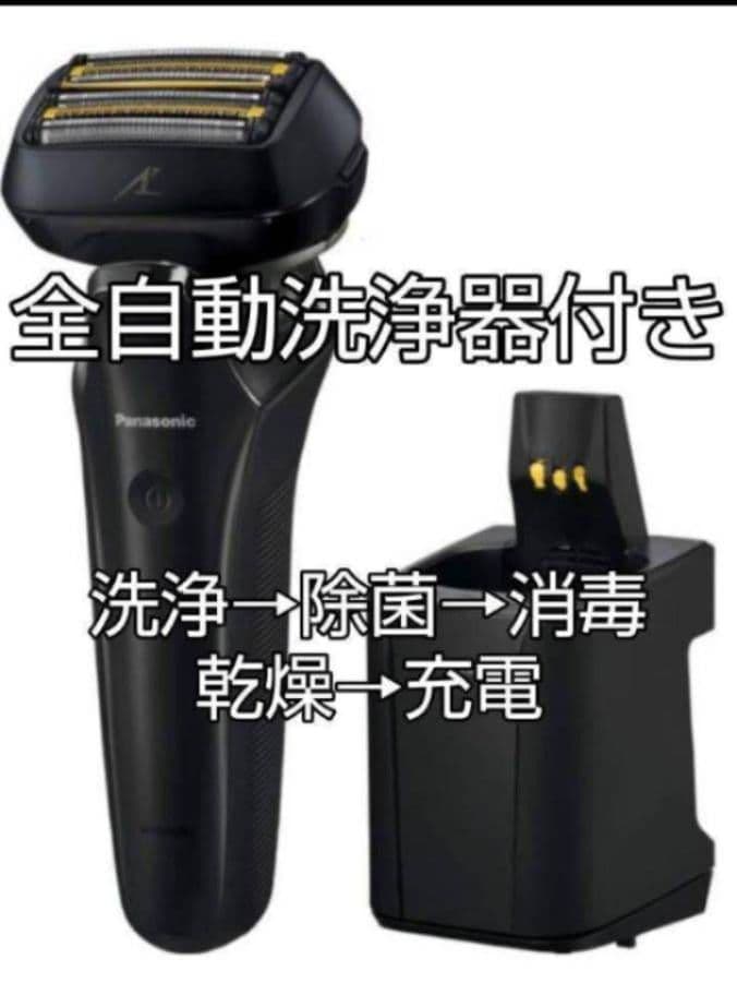 Panasonic最高6枚刃 ES-CLS9N-K 新品未使用‼️