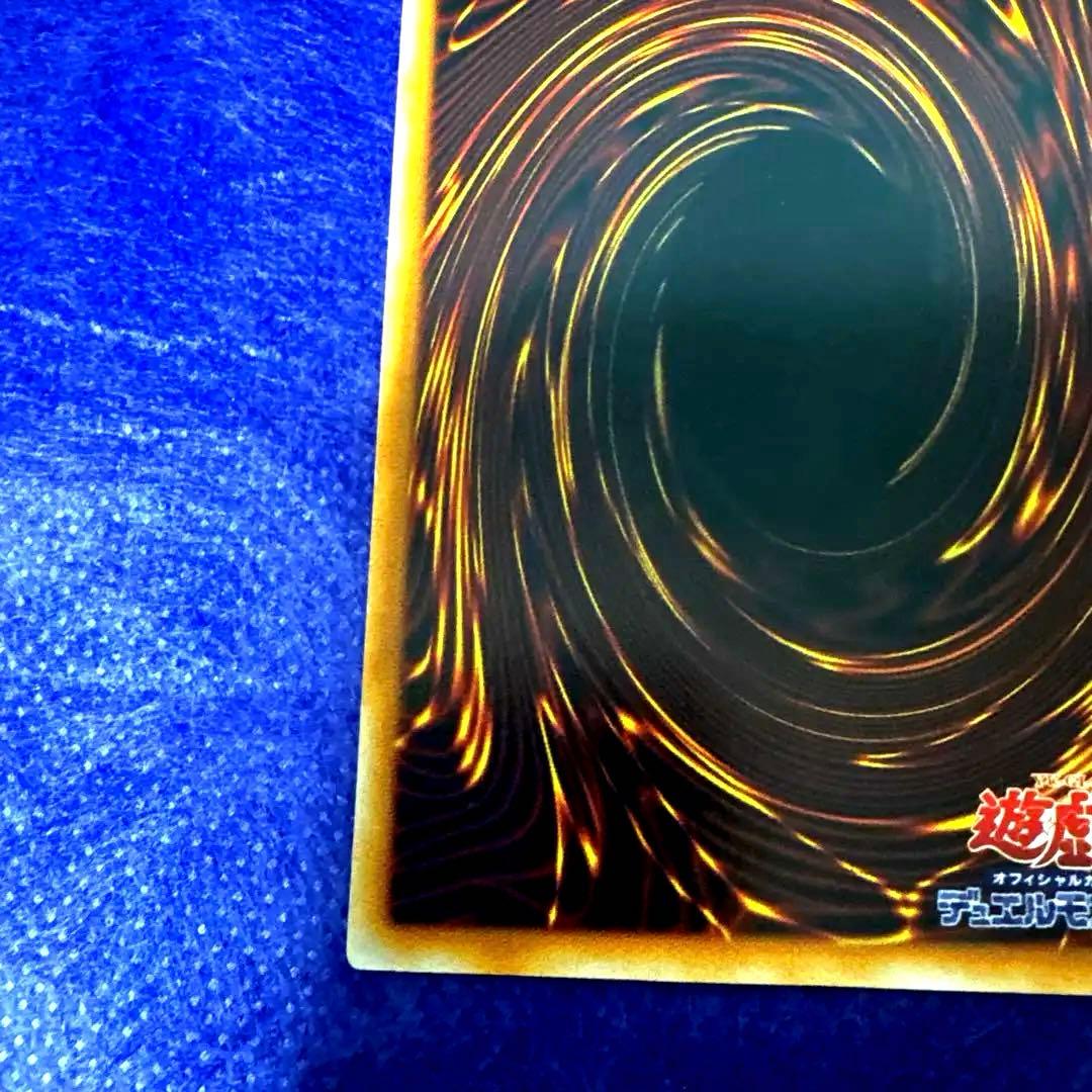 遊戯王　トライホーン・ドラゴン 初期　ウルトラレア