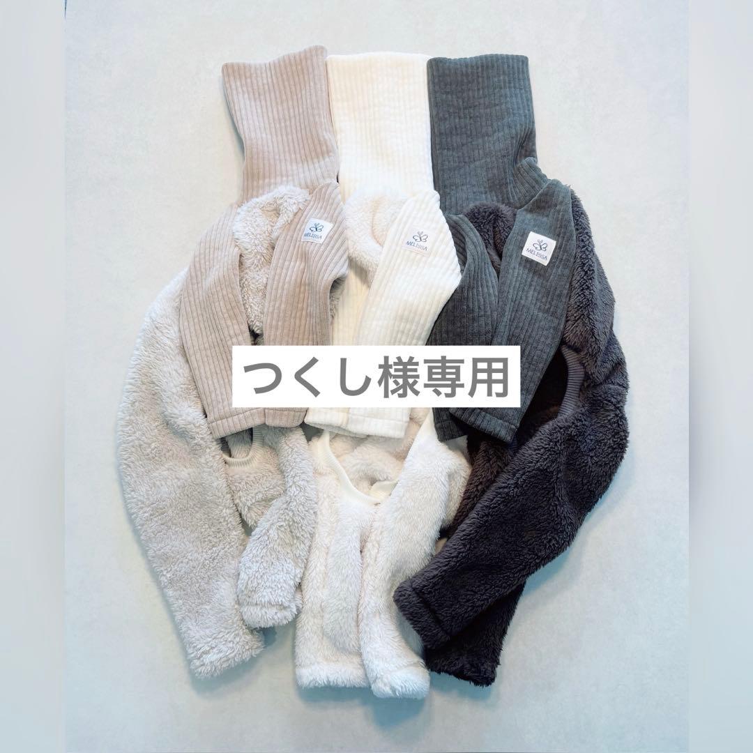 ストレッチコーデュロイボアロンパース ホワイトMSサイズ1点