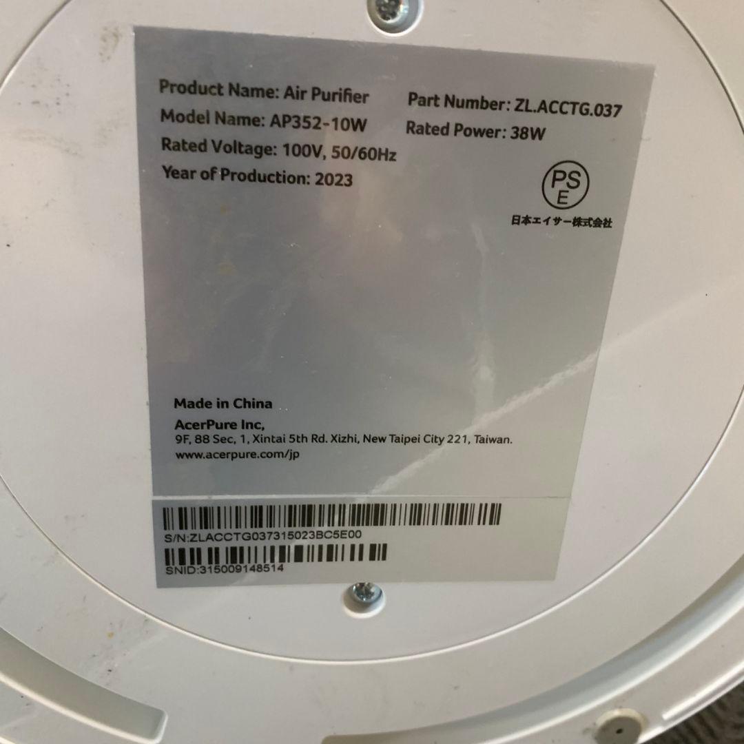 L218 acerpure pro 空気清浄機 2023年製 AP352-10W