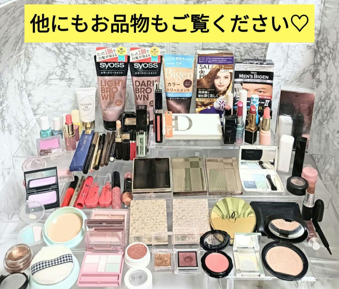 Dior　GIVENCHY　デパコス　大量　コスメまとめ売り　ADDICTION
