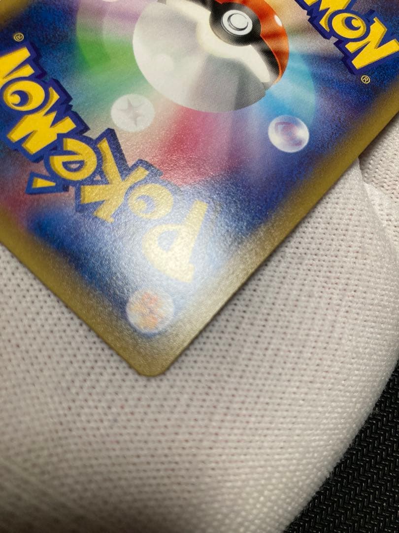 【極美品】ピカチュウEX 1ED 伝説キラコレクション