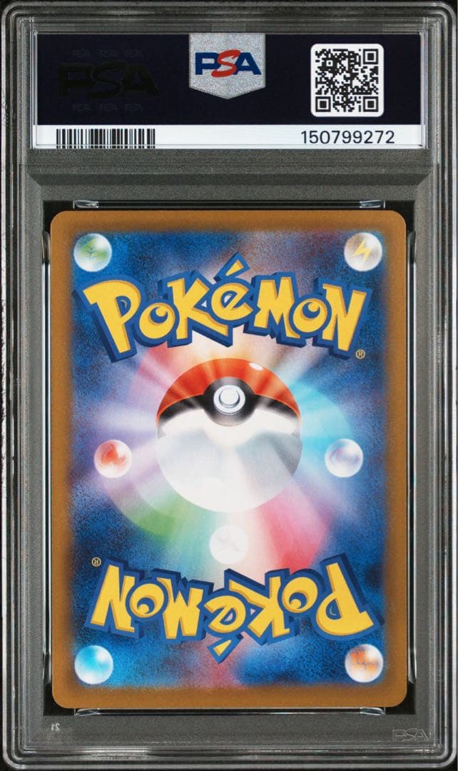 最安値　早い者勝ち　PSA10 メガピクシーex SAR ムニキスゼロ