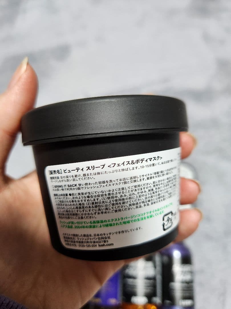 さらに値下げ♡LUSH スキンケアセット