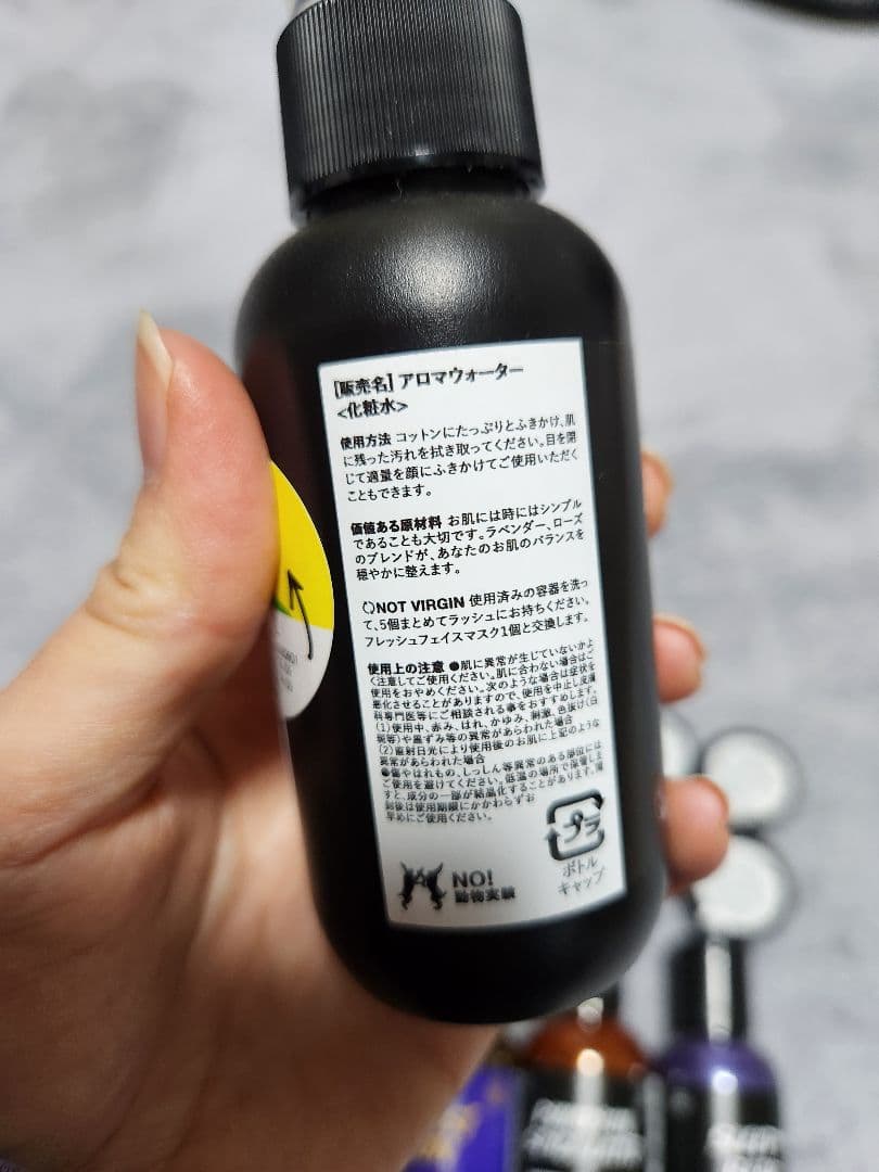さらに値下げ♡LUSH スキンケアセット