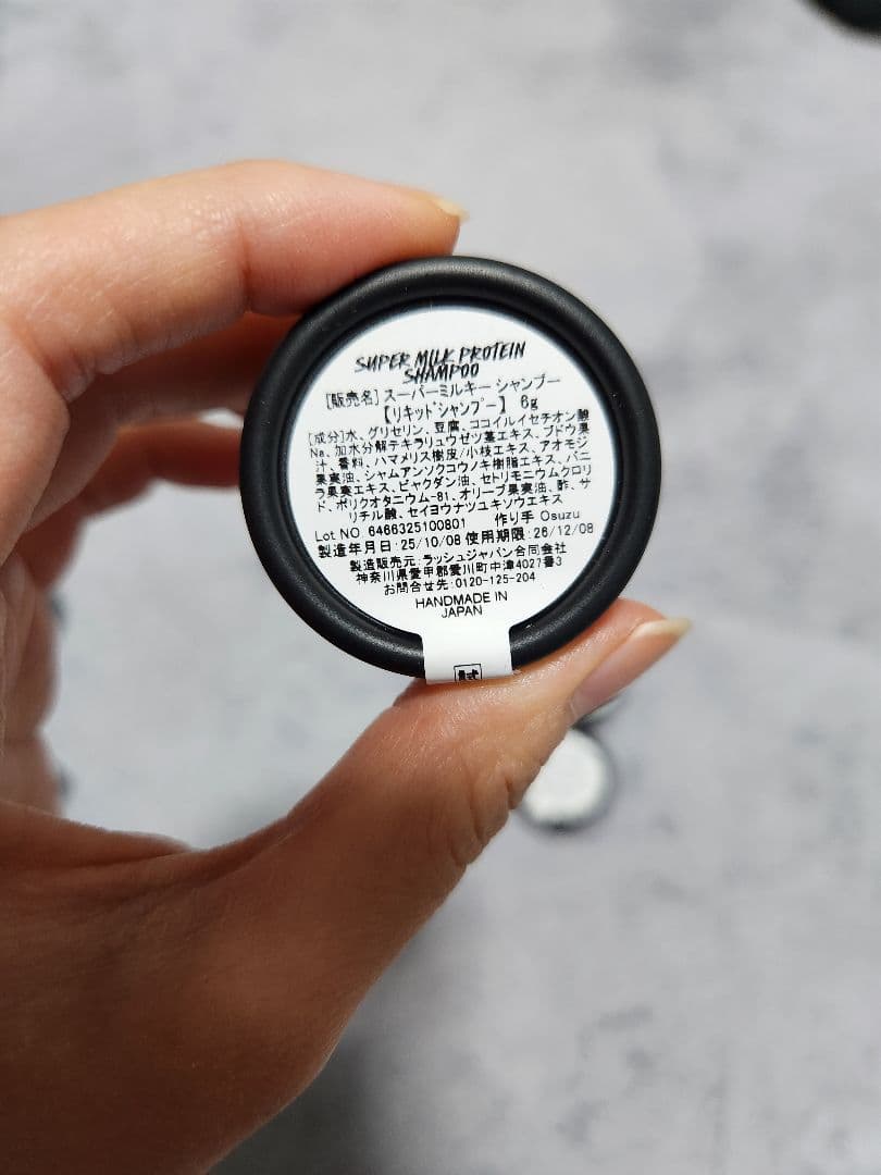 さらに値下げ♡LUSH スキンケアセット