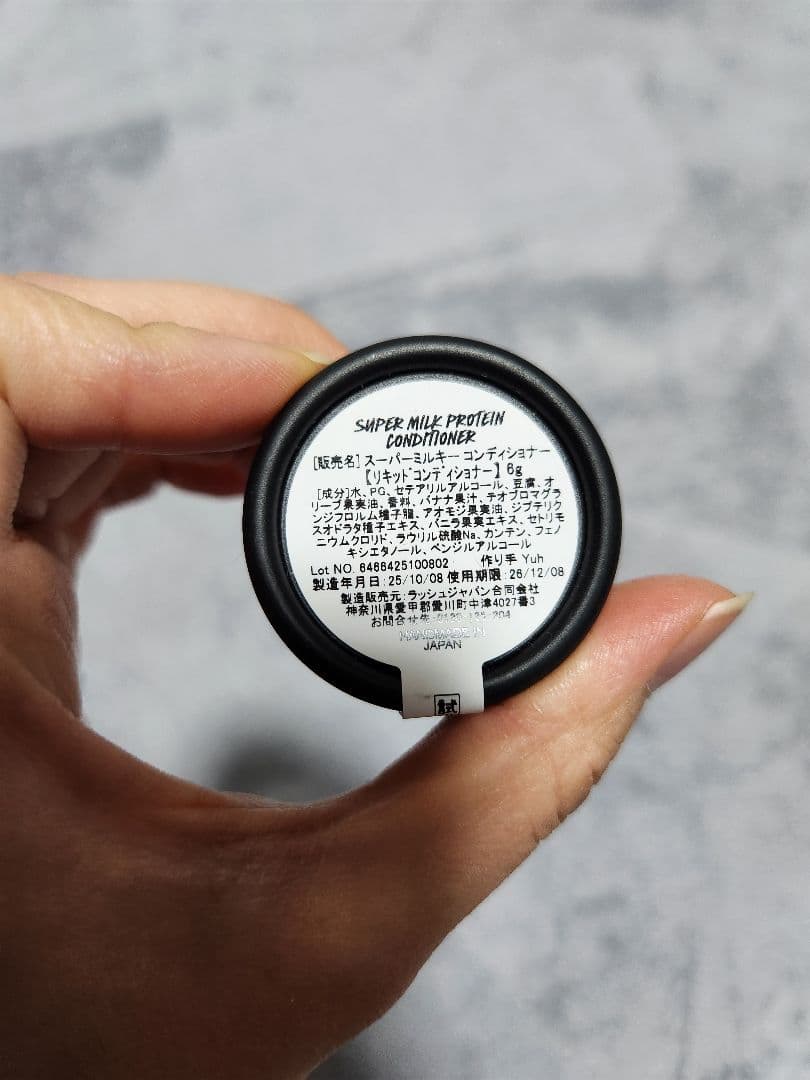 さらに値下げ♡LUSH スキンケアセット