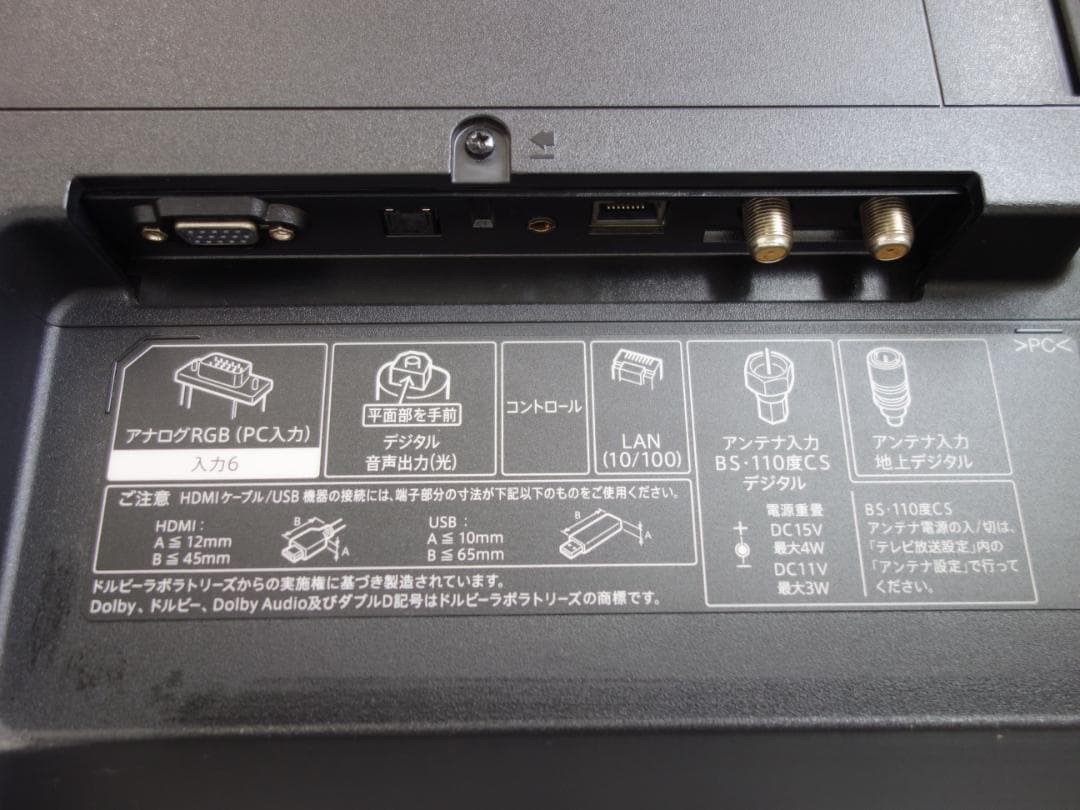 M▽シャープ 液晶テレビ 50インチ 4K スマート 無線LAN (35084)