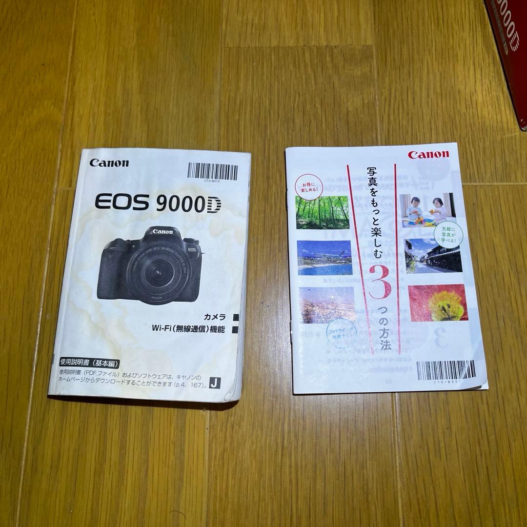美品 Canon EOS 9000D 付属品完備