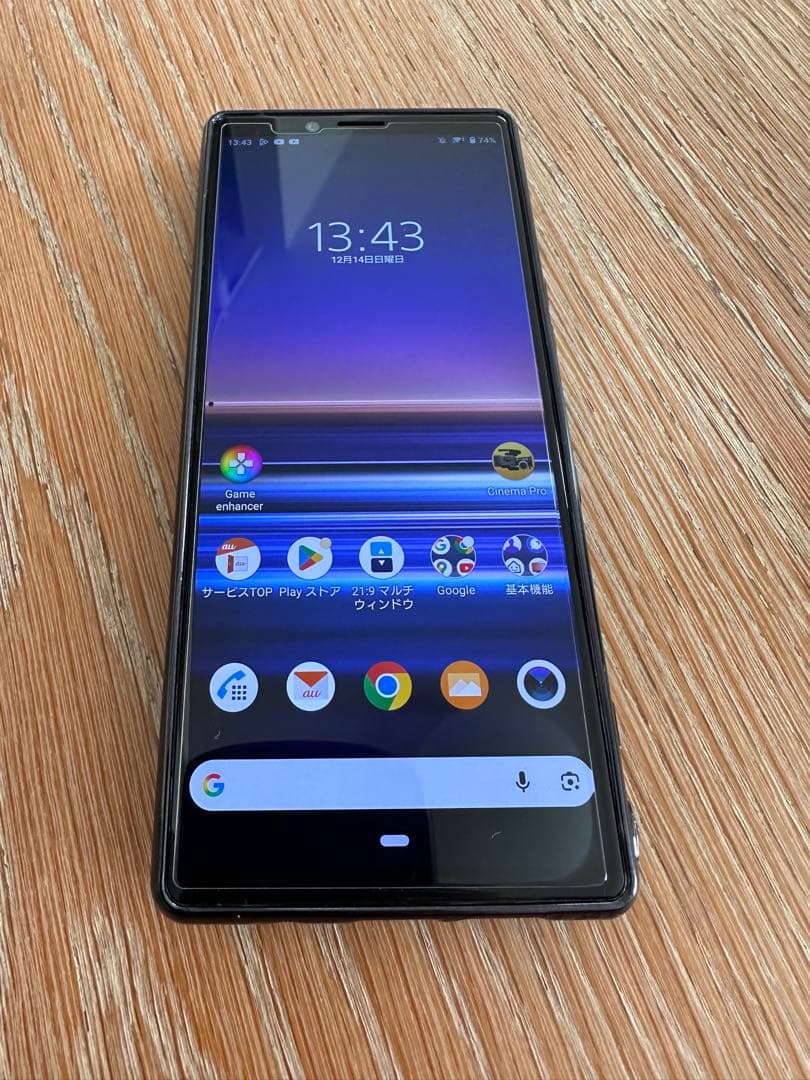 XPERIA 1 SOV40(K) SIMロック解除済　最終価格　明後日迄出品