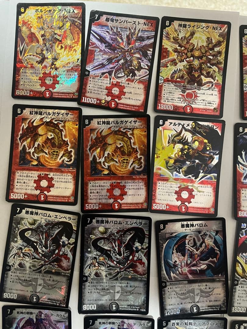 デュエルマスターズ カードセットまとめ売り