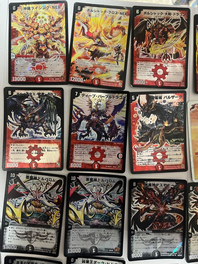 デュエルマスターズ カードセットまとめ売り