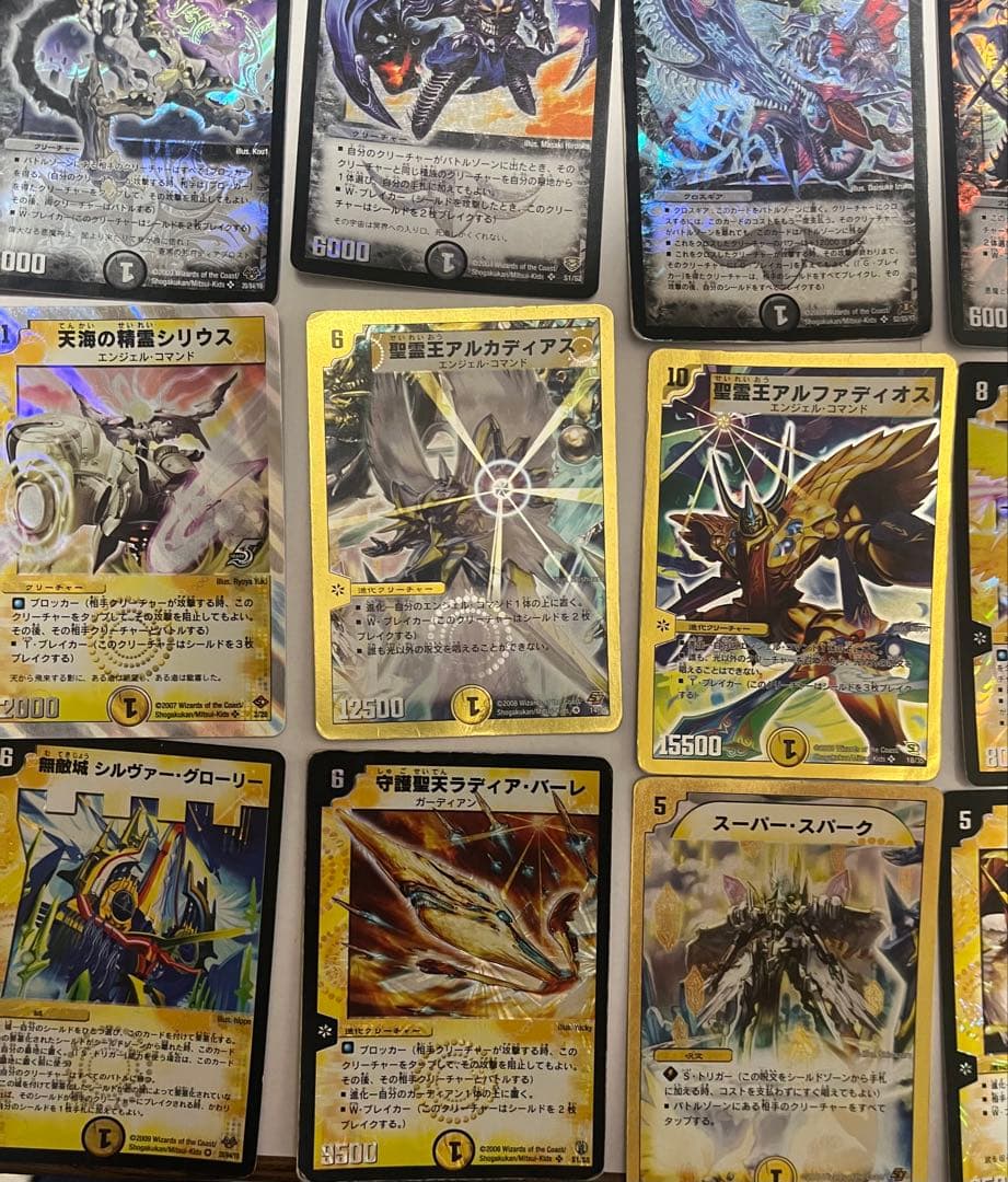 デュエルマスターズ カードセットまとめ売り