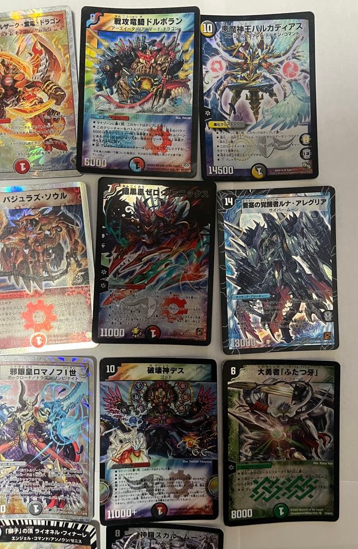デュエルマスターズ カードセットまとめ売り