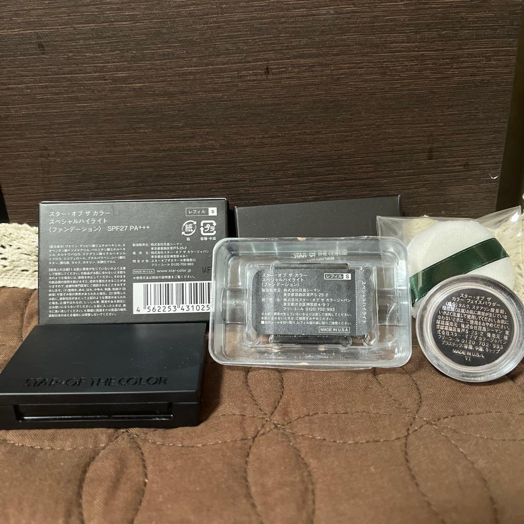 えっちゃん⭐︎スター•オブカラー ライトオークル10etc