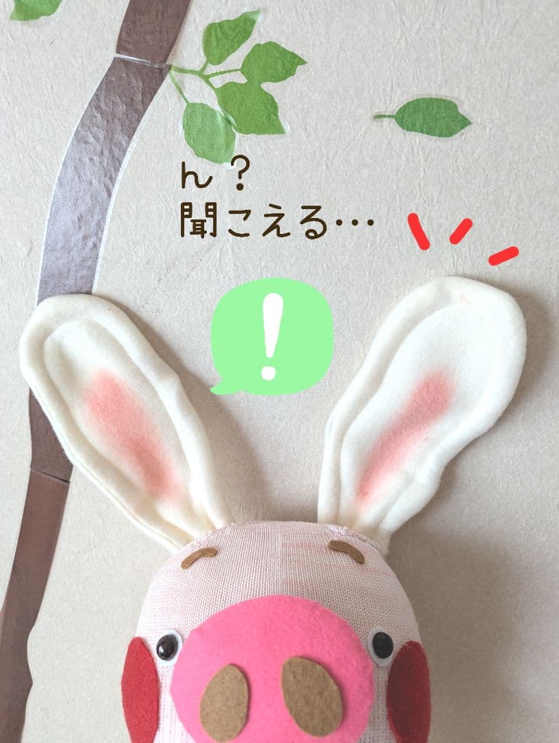 Aya様オーダー品　こぶたがみちを