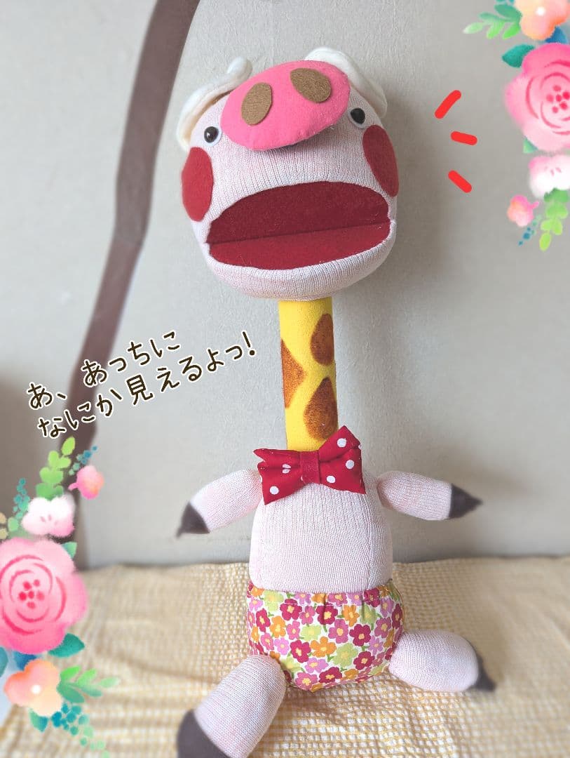 Aya様オーダー品　こぶたがみちを