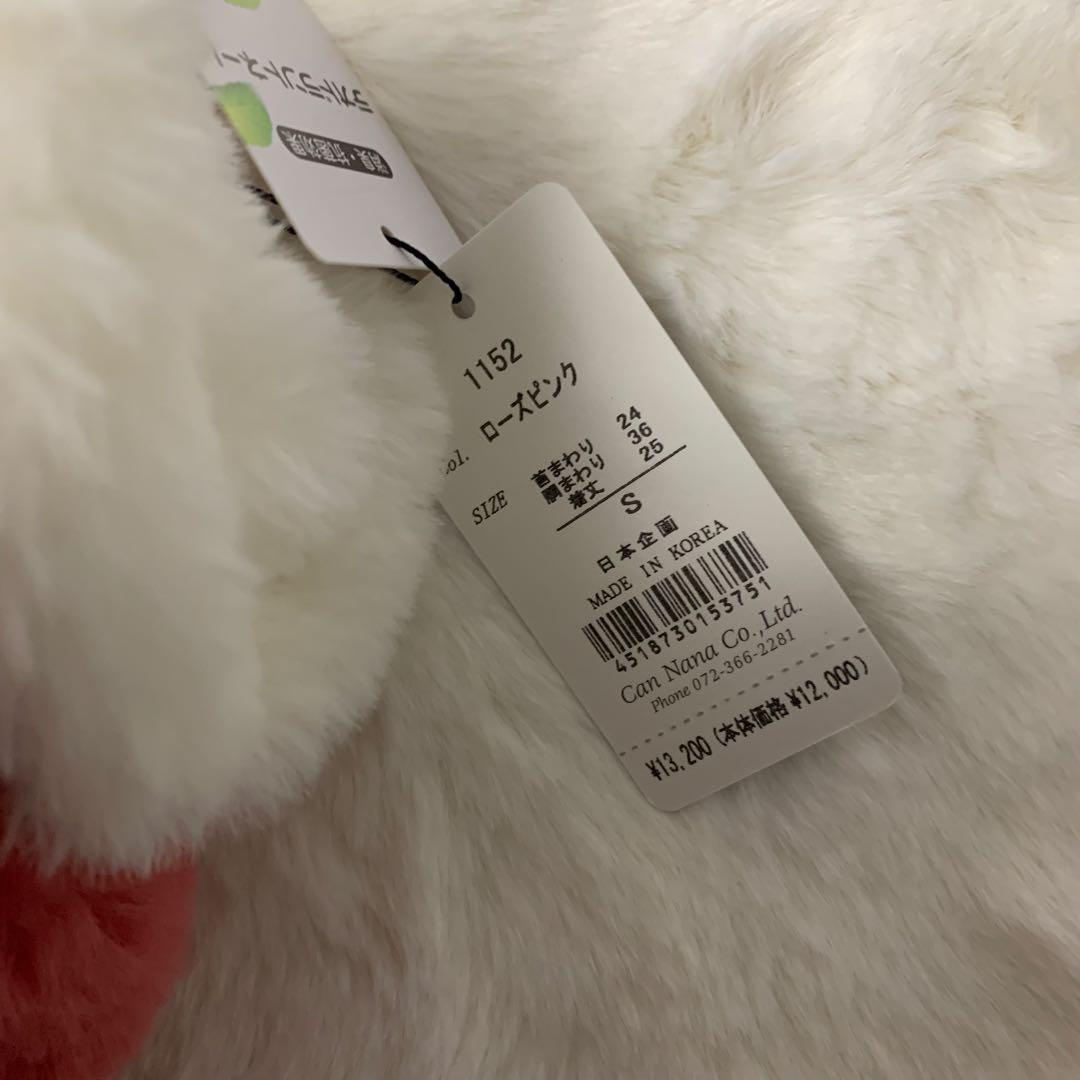 きゃんナナ　新品　Ｓ　ブローチ付冬いちごファーコート　ローズピンク