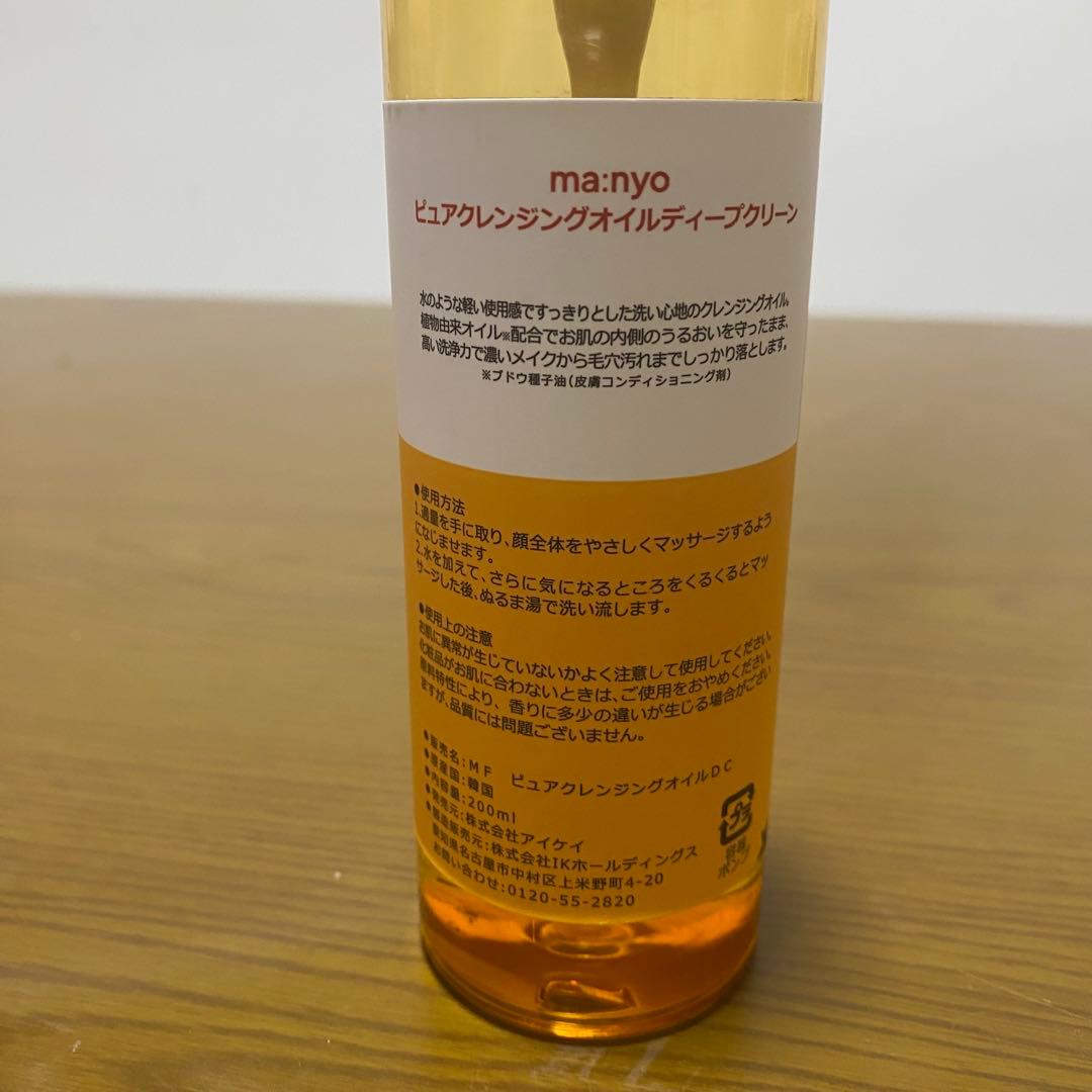 韓国スキンケアセット　まとめ売り