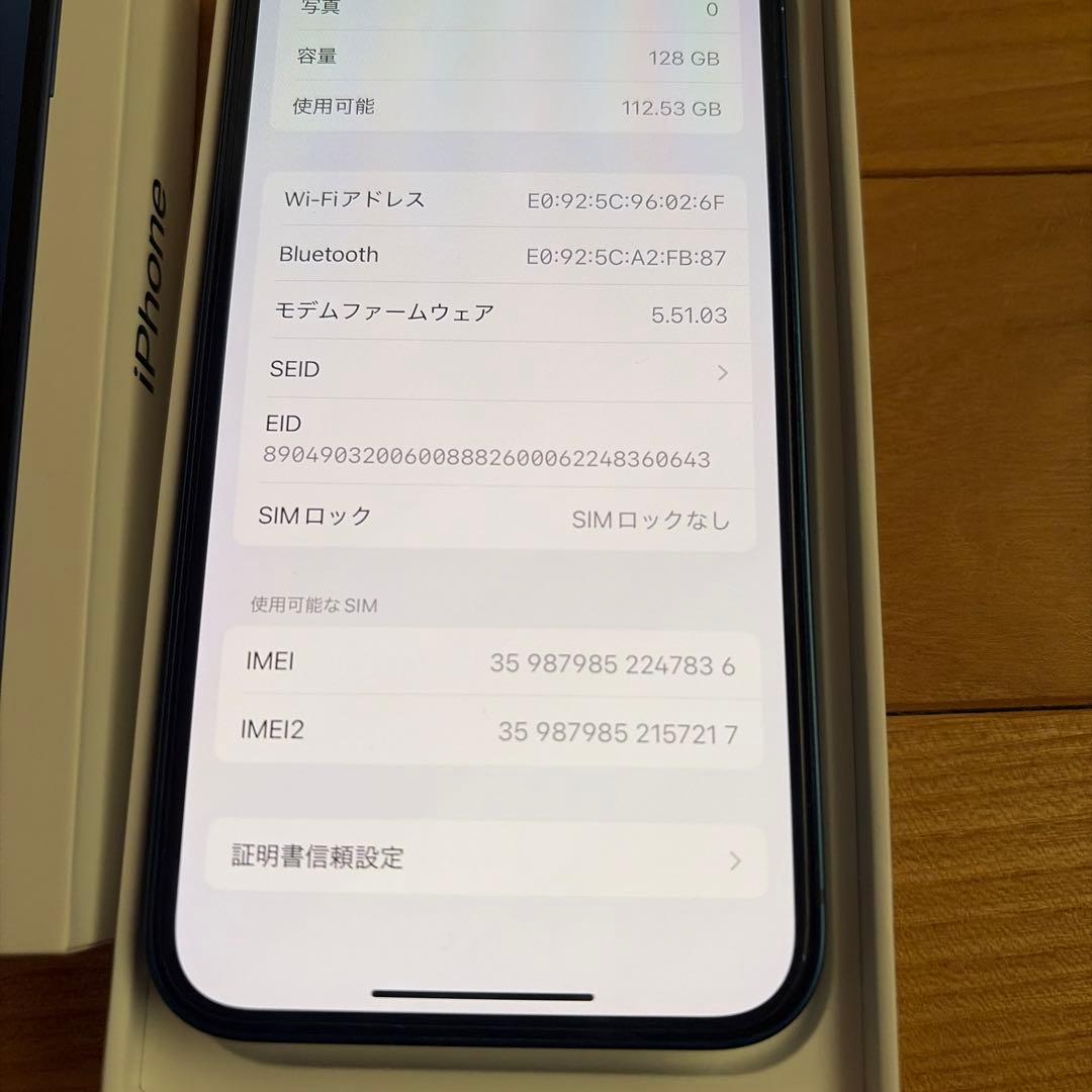Apple iPhone 12 青色 本体　128gb