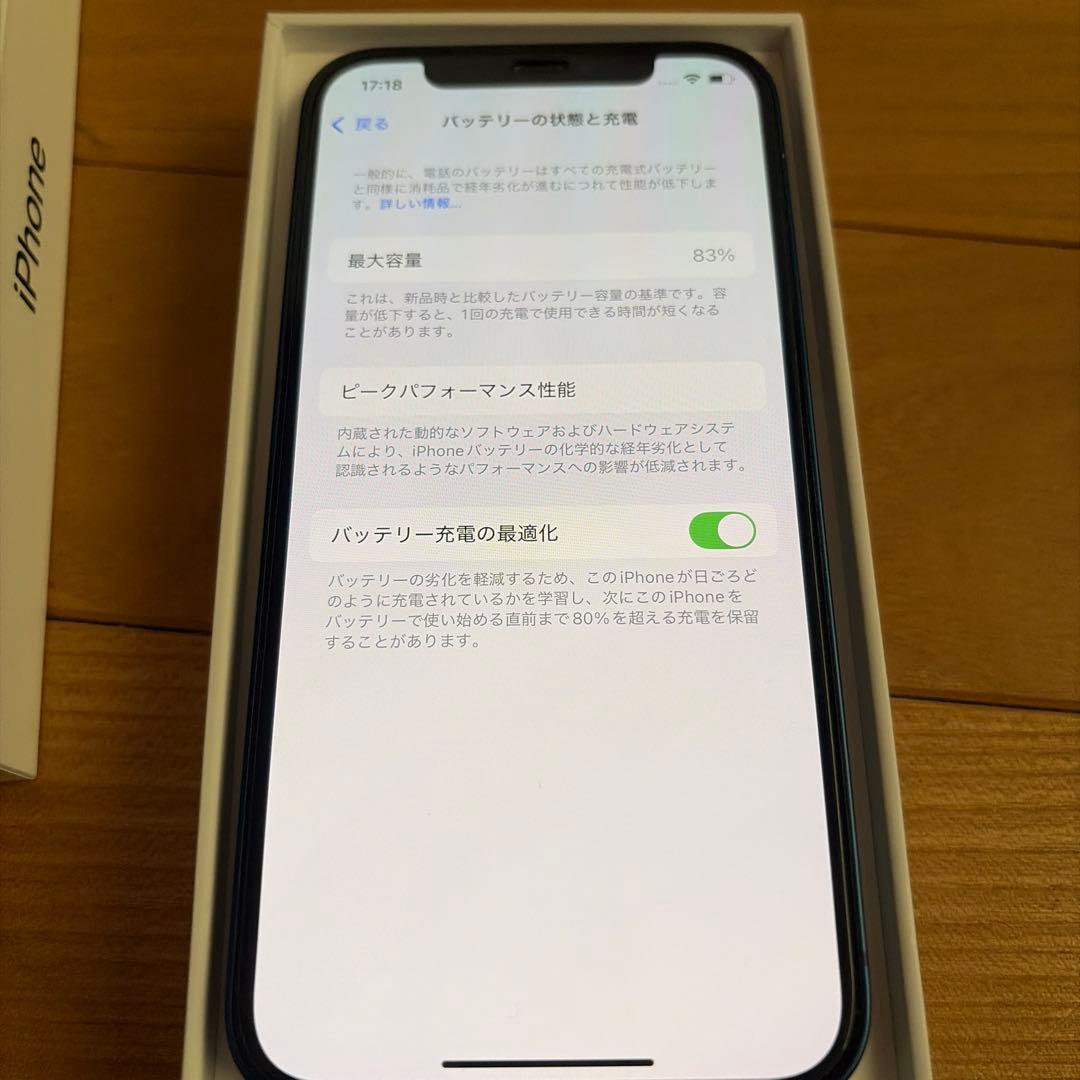Apple iPhone 12 青色 本体　128gb